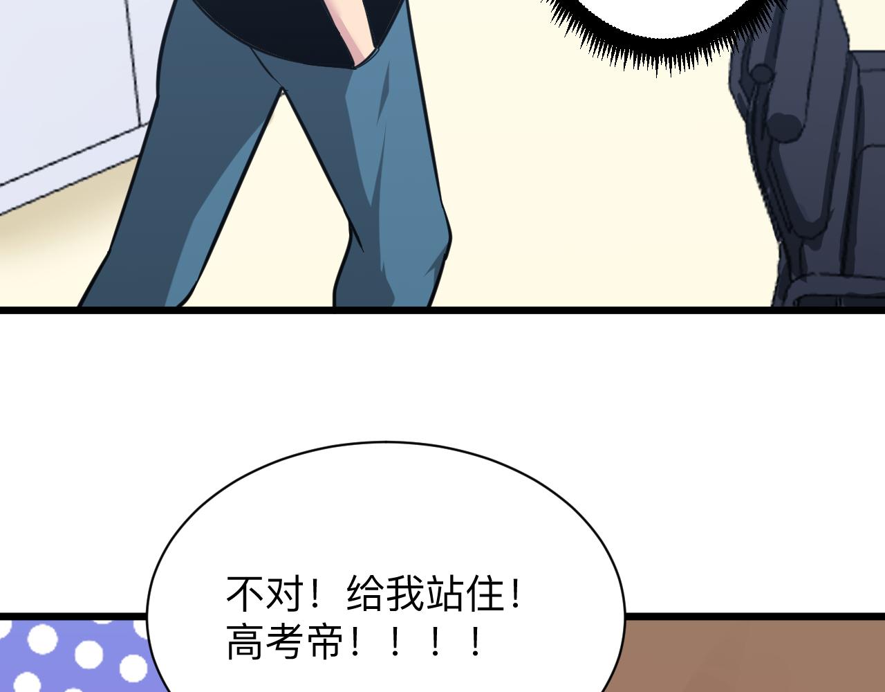 第286话 小赵老师70