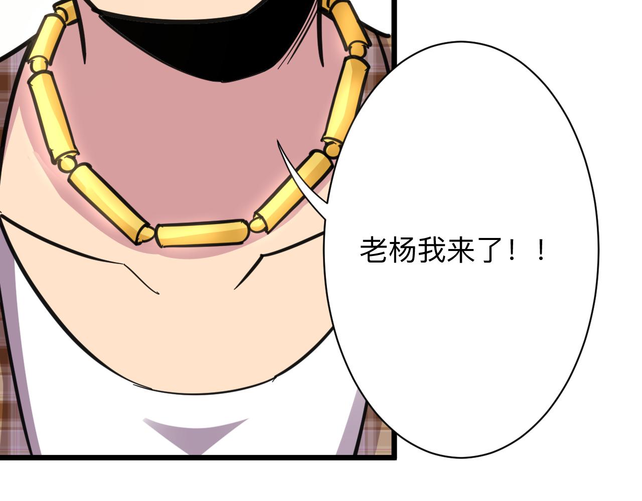 第292话 青灵玉104