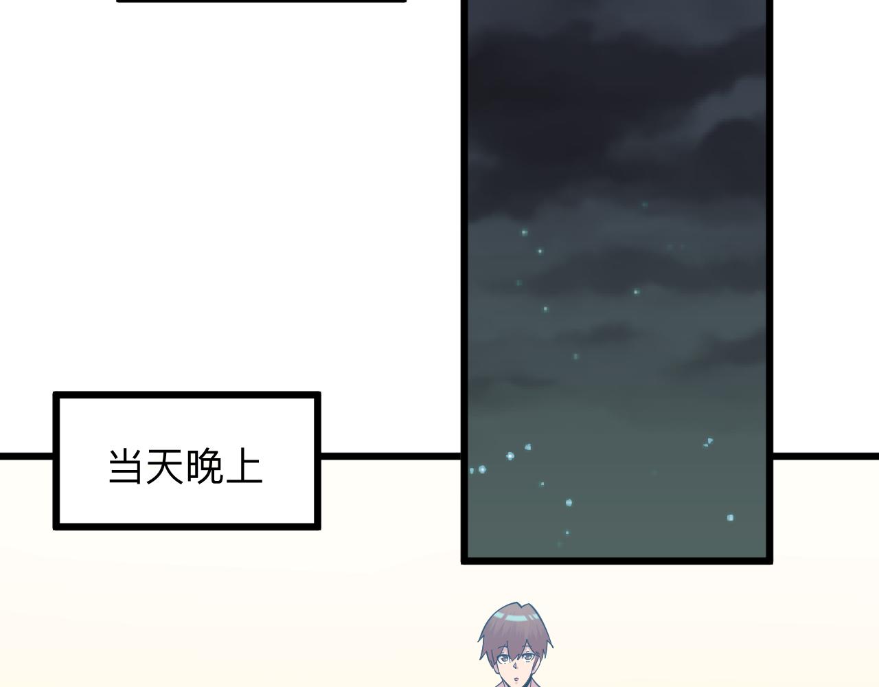 第337话 可靠男人91