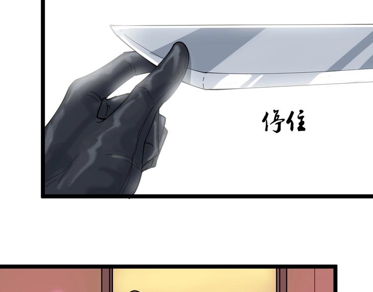 第14话 仇家线索！133