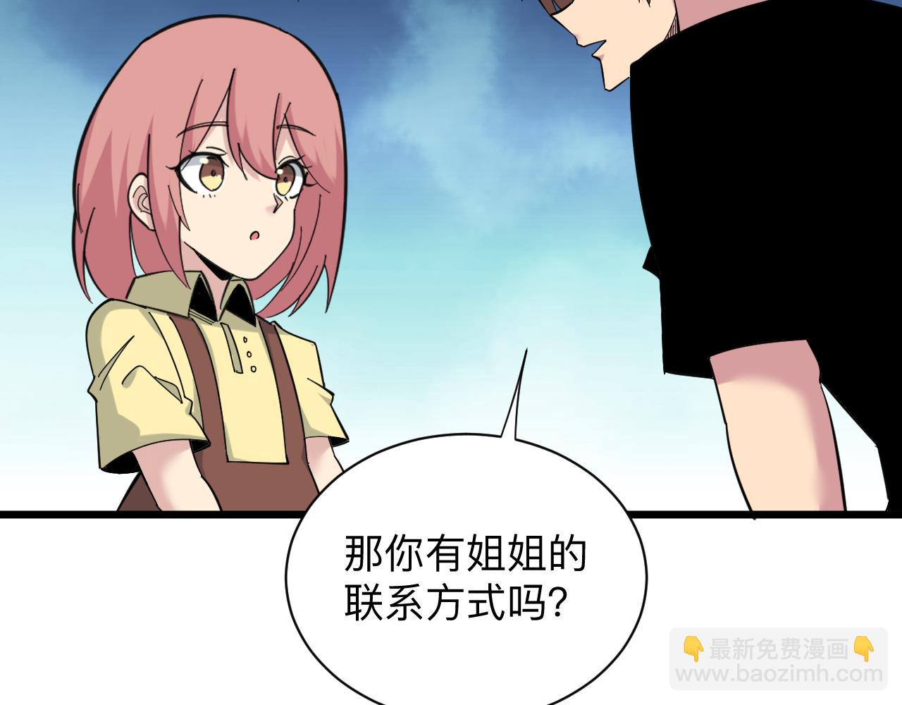 第334话 怒拳113