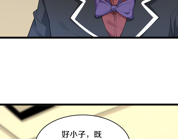 第127话 大圣的毫毛104