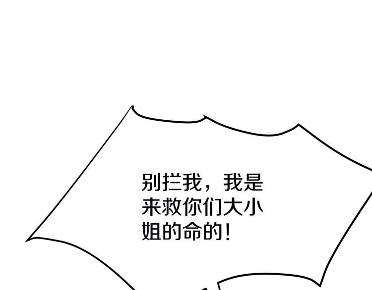 第3话 灵儿姐姐195