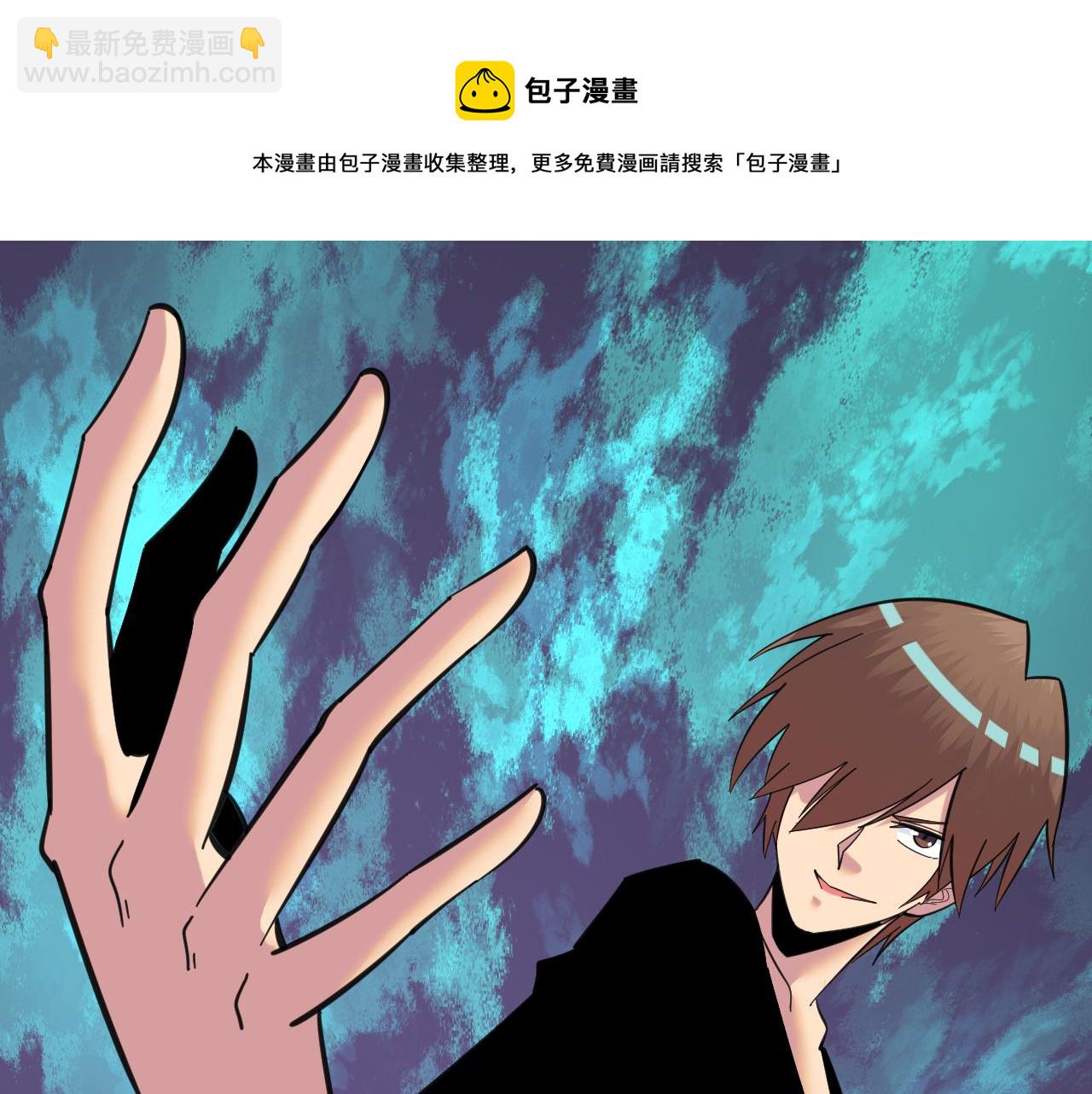 第327话 碰瓷80
