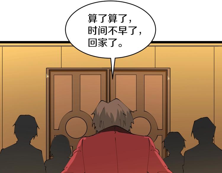 第74话 人生中的指路明灯25