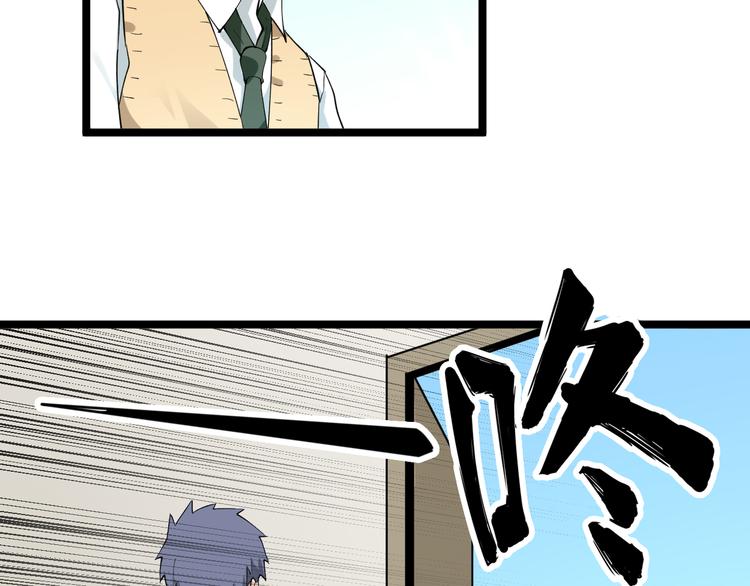 第117话 老弟借个笔25