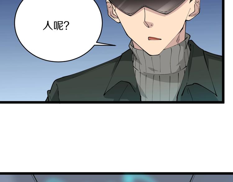 第65话 深入敌穴39