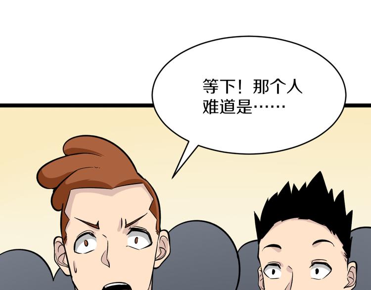 第155话 天籁之音87