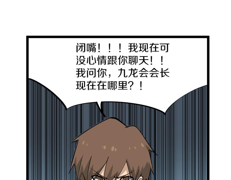 第161话 无感人50