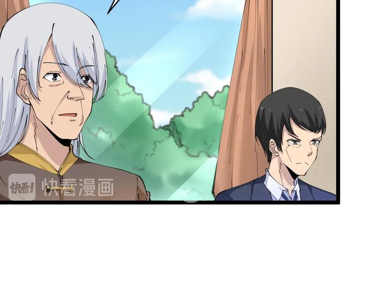 第75话 妙手神针宁小凡77