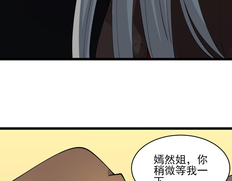 第130话 袁家势力101