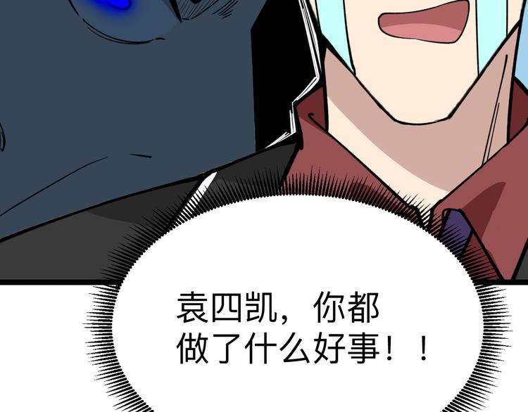 第183话 花心小凡65
