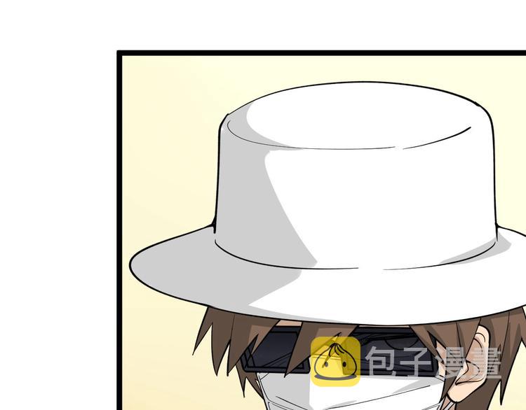 第157话 黑龙至尊卡57