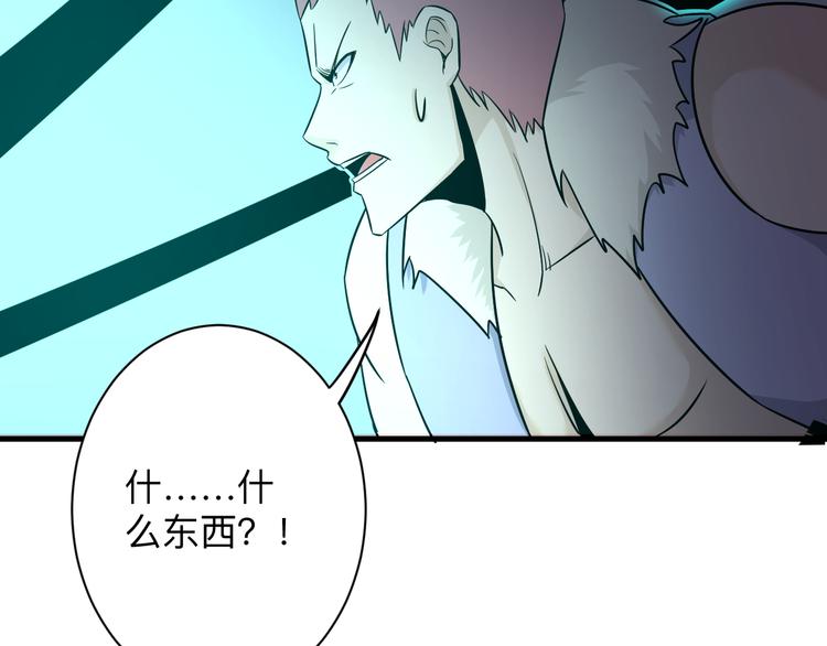 第228话 武神山73