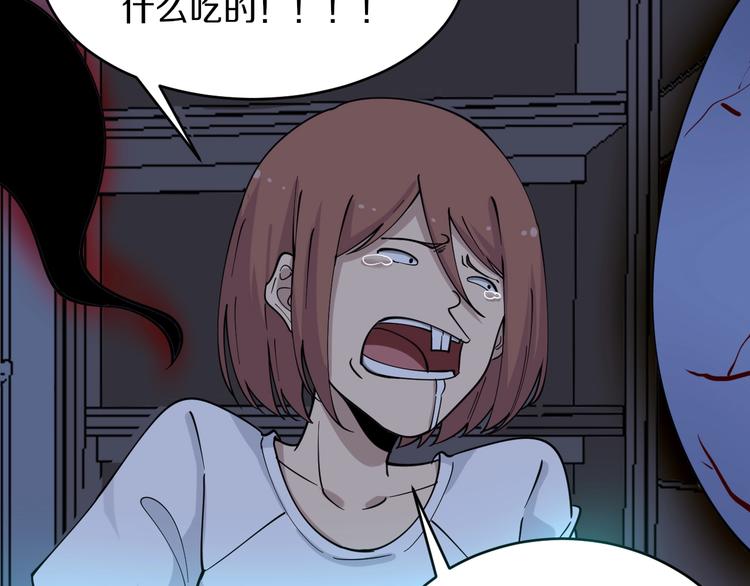 第111话 证据到手！13