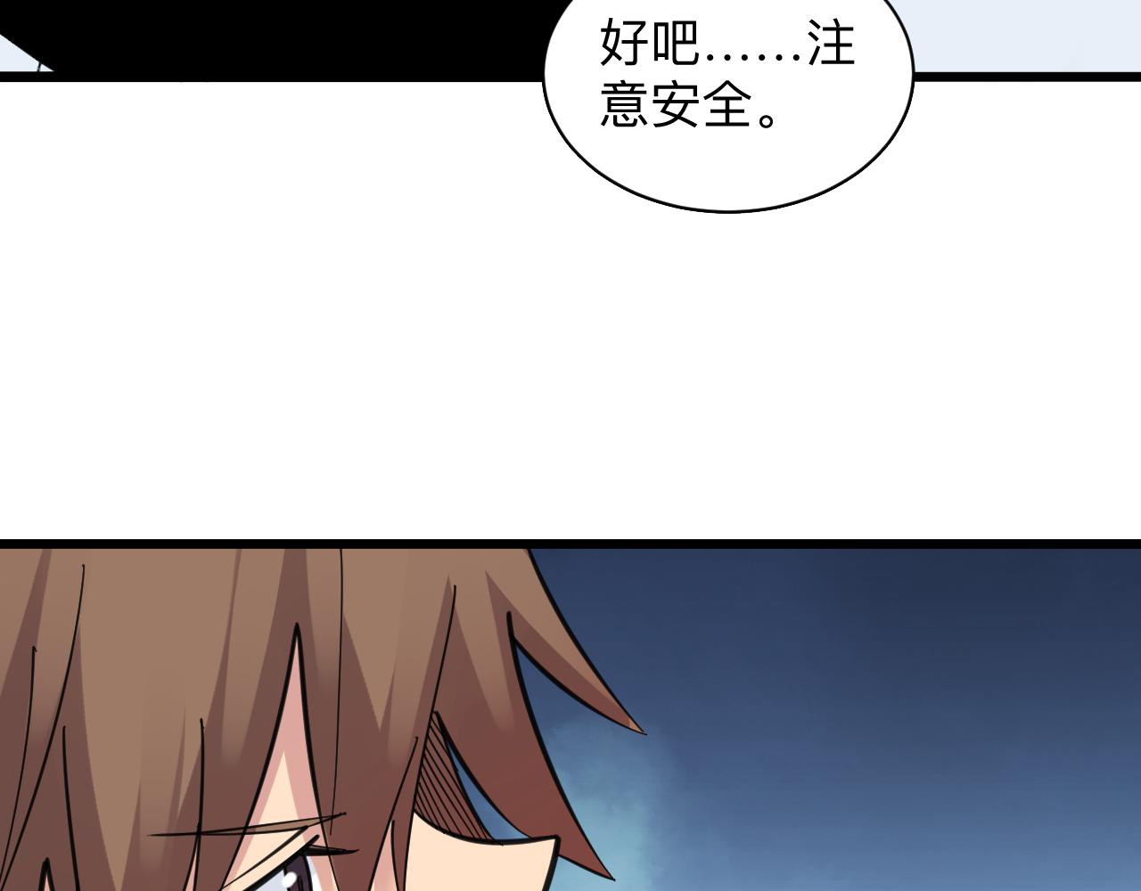 第310话 向往的生活62