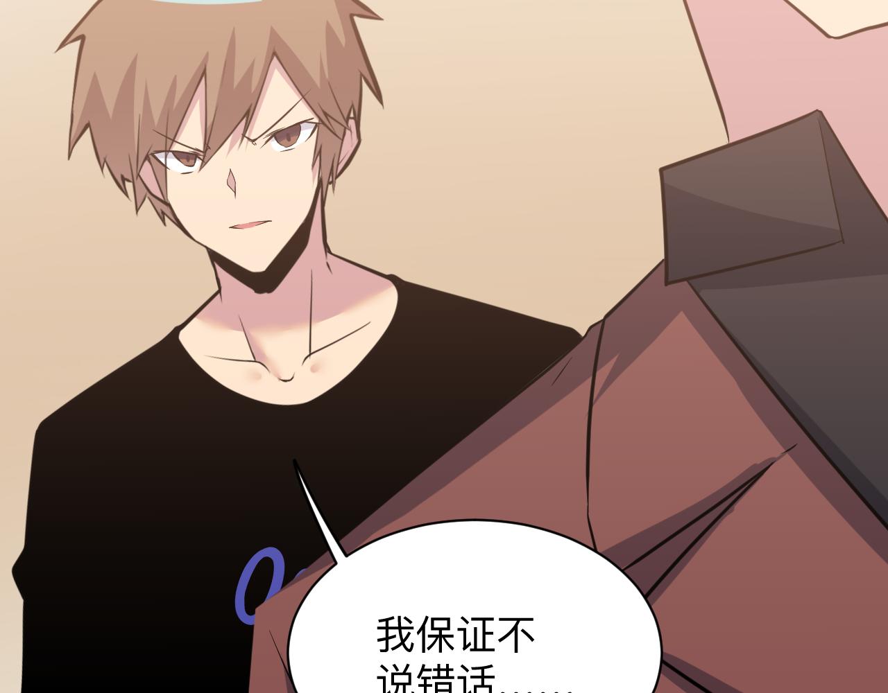 第243话 坏的很95