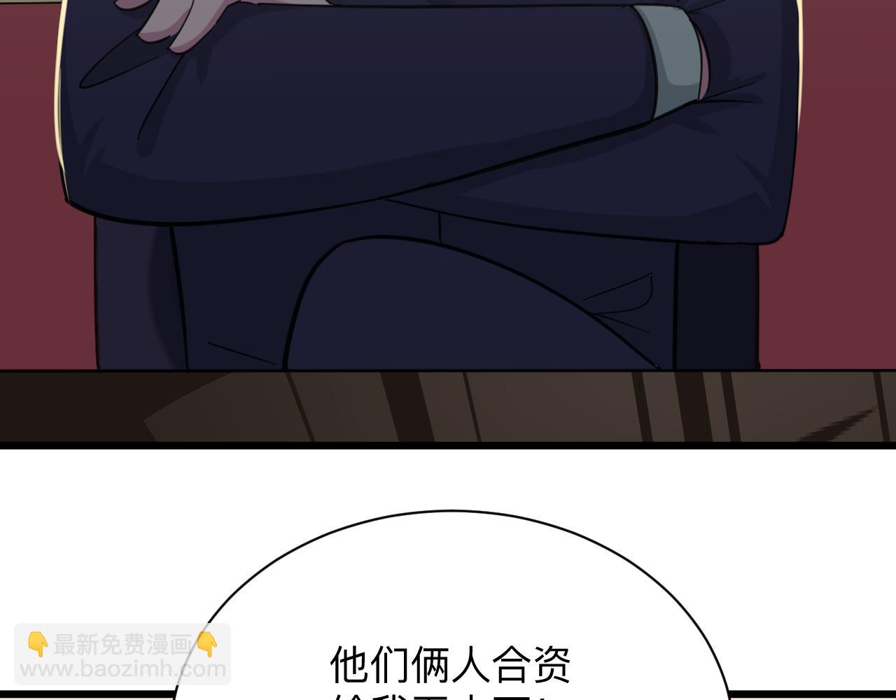 第321话 好喝不上头？82