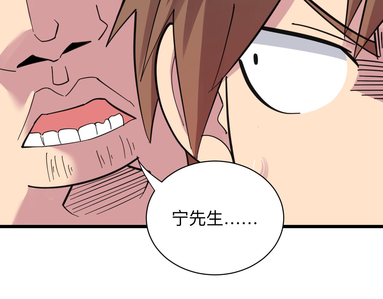 第294话 玉矿信息34