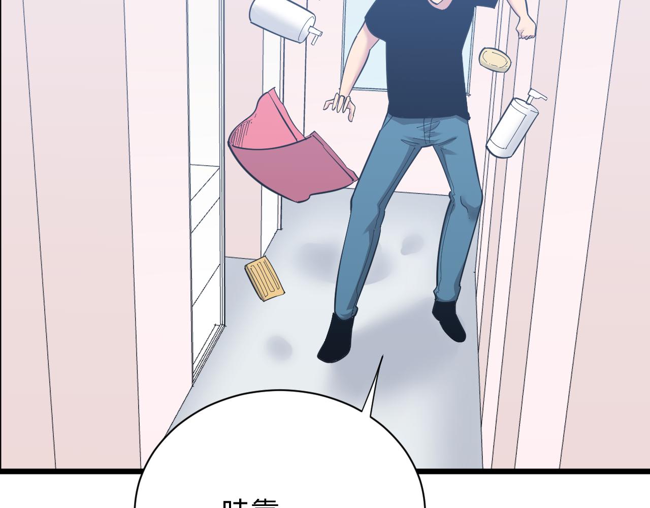 第289话 臭流氓偷看我40