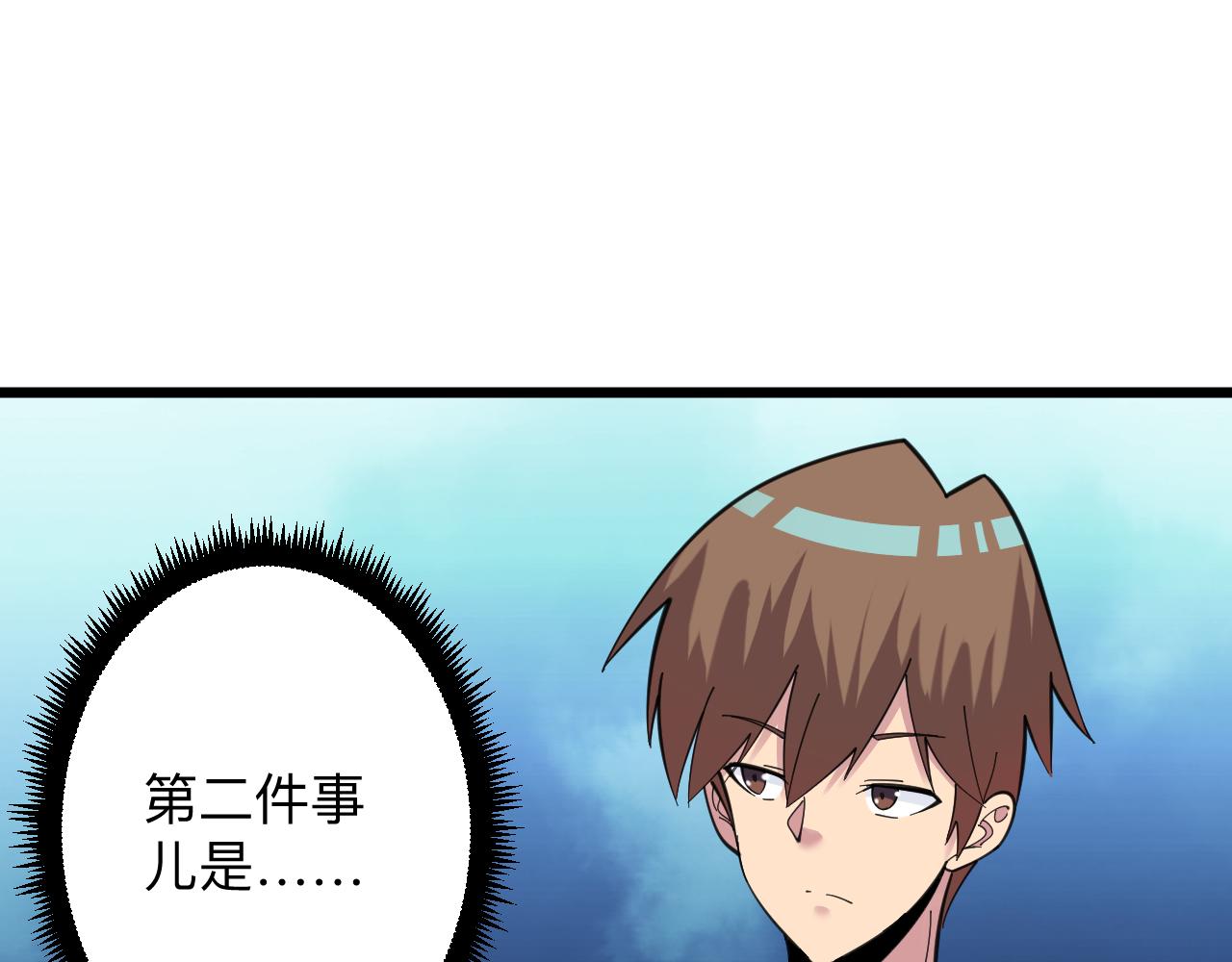 第310话 向往的生活25
