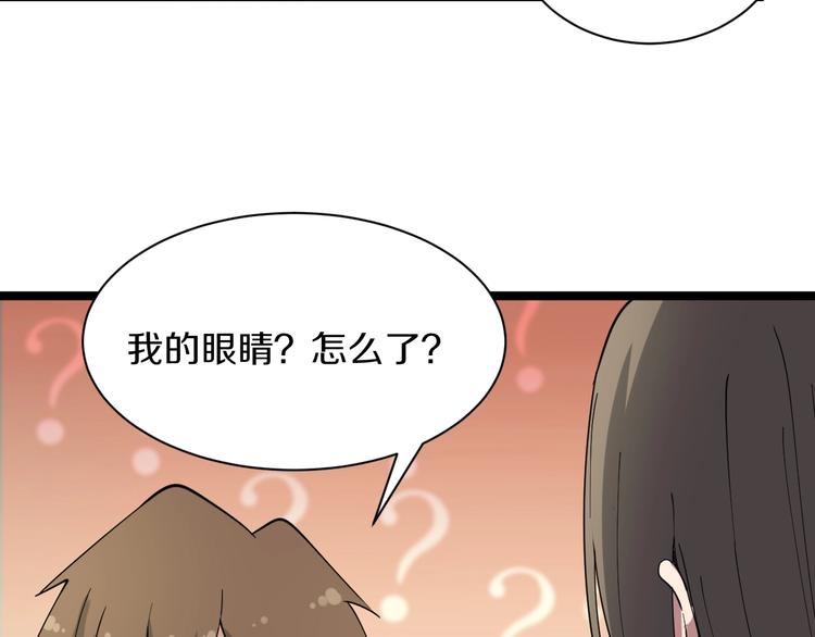 第39话 双子星12