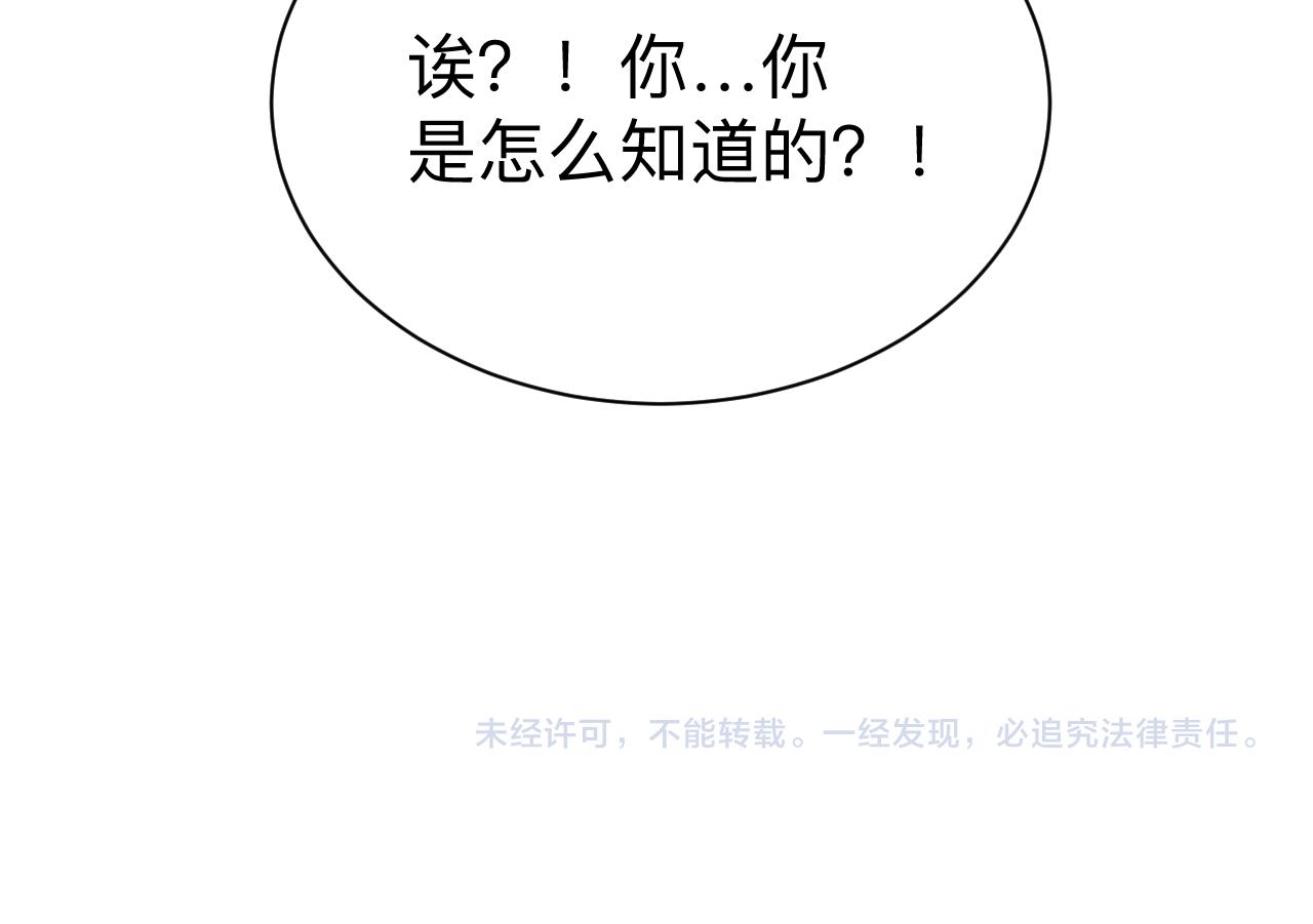 第332话 女王122