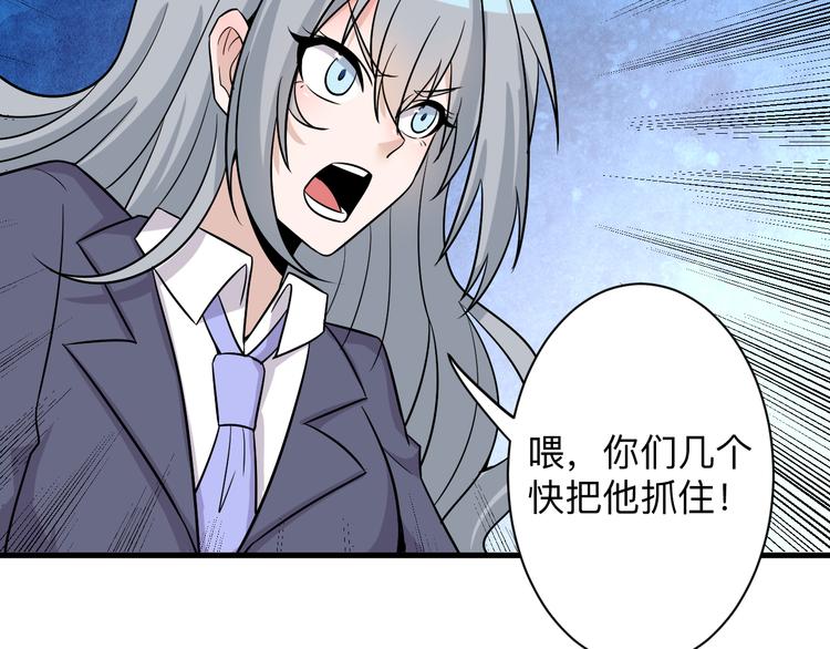 第231话 极品翡翠46