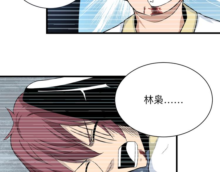第218话 将军25