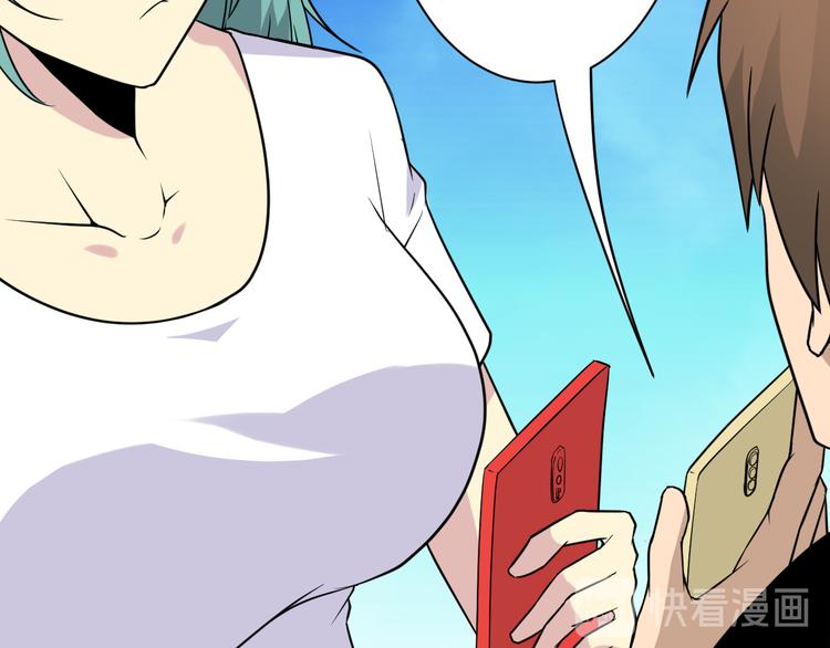 第209话 此书不卖76