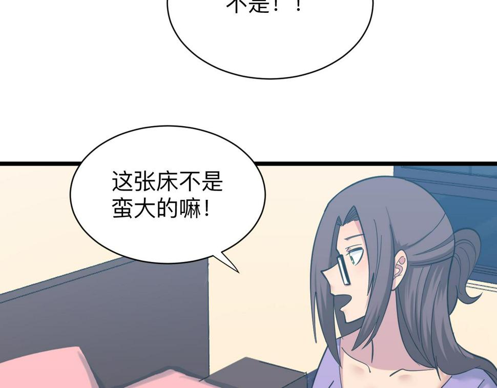 第330话 求安慰119
