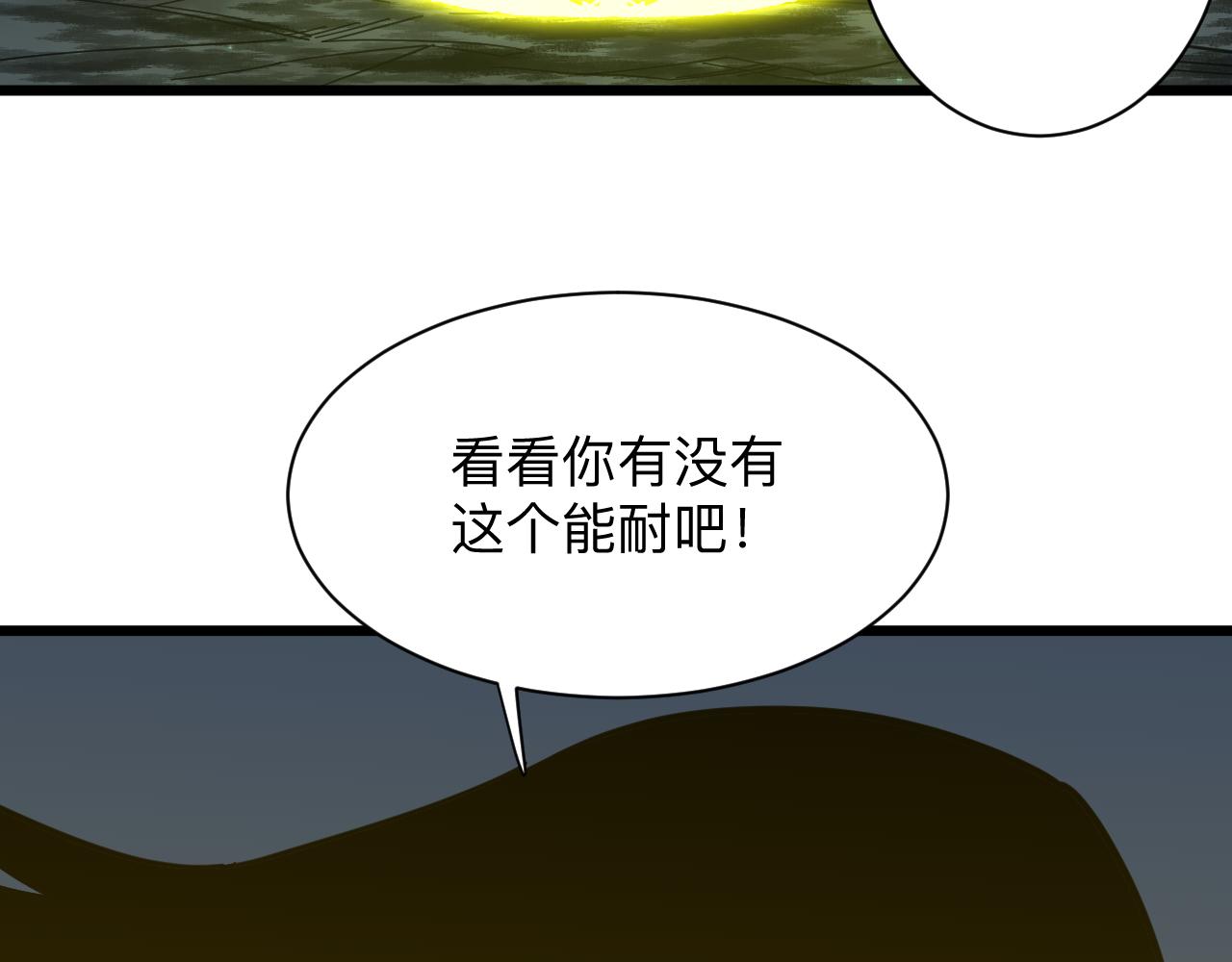 第274话 少丢人现眼59