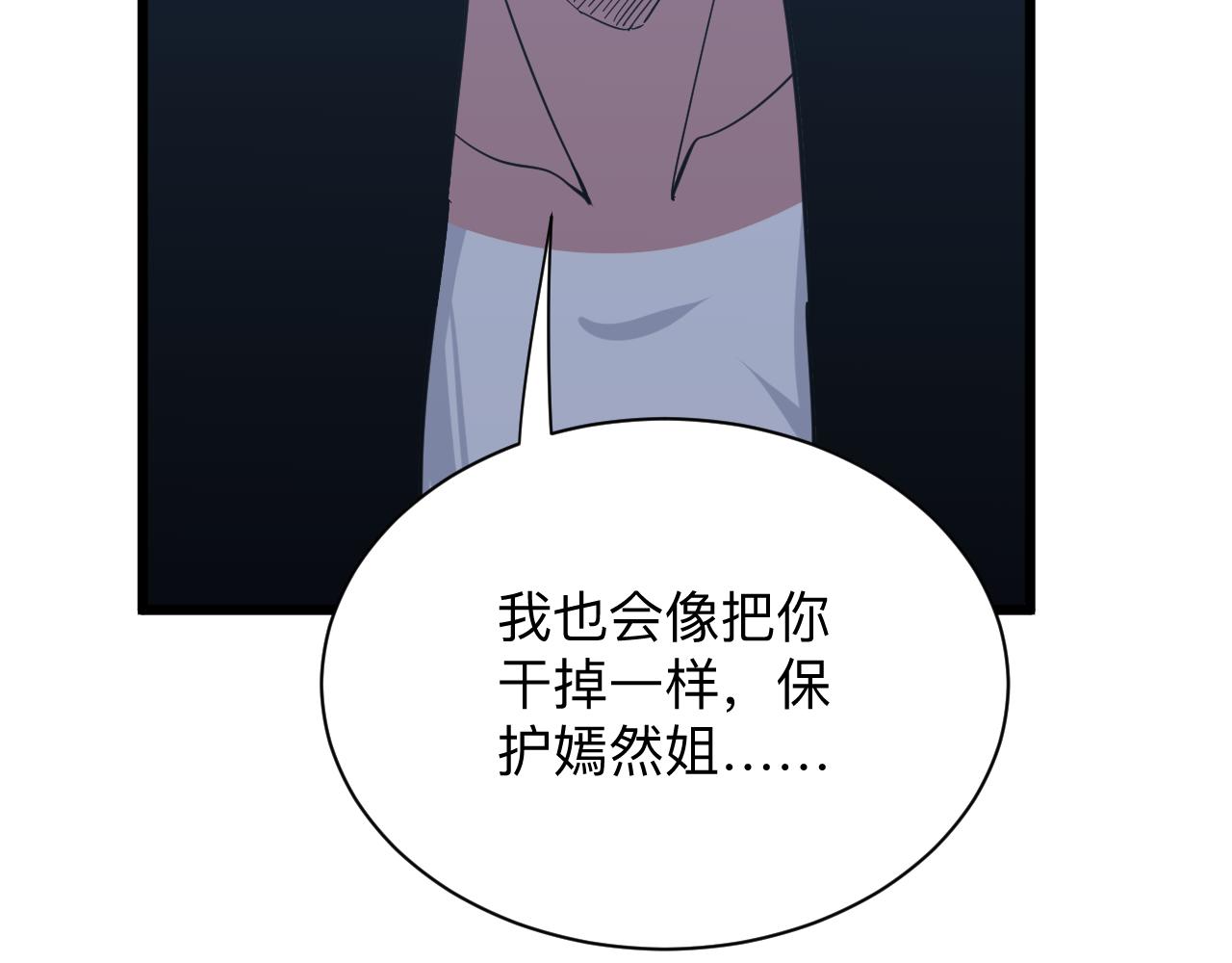 第275话 化境巅峰117