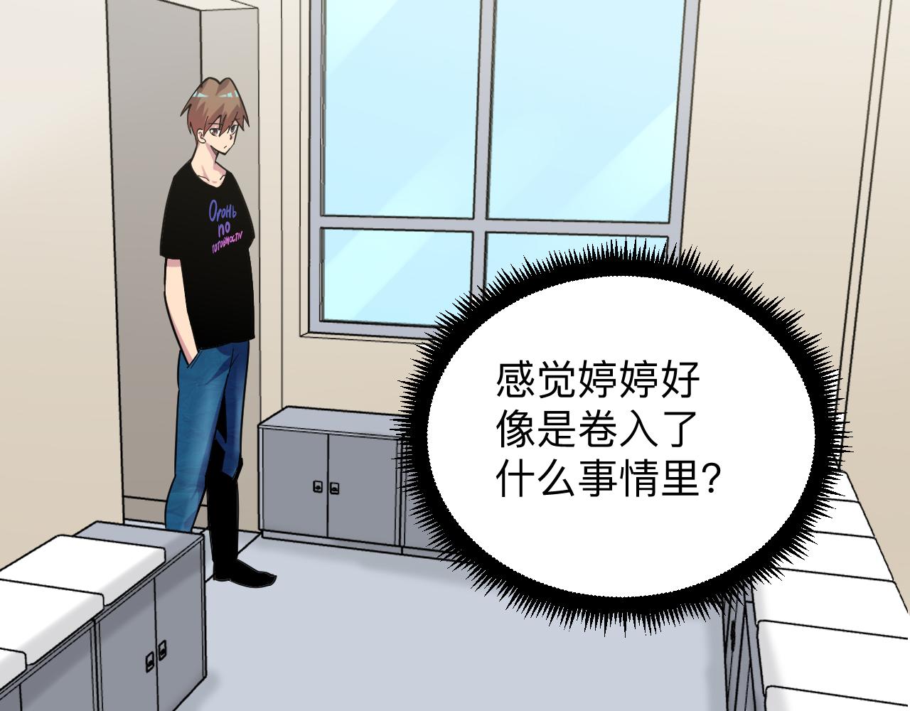 第259话 君子报仇55