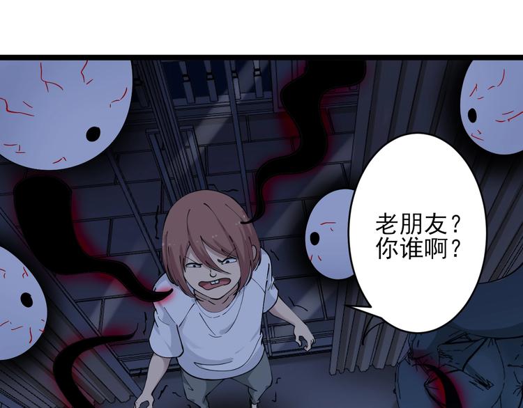 第110话 我来找你讨个说法！95