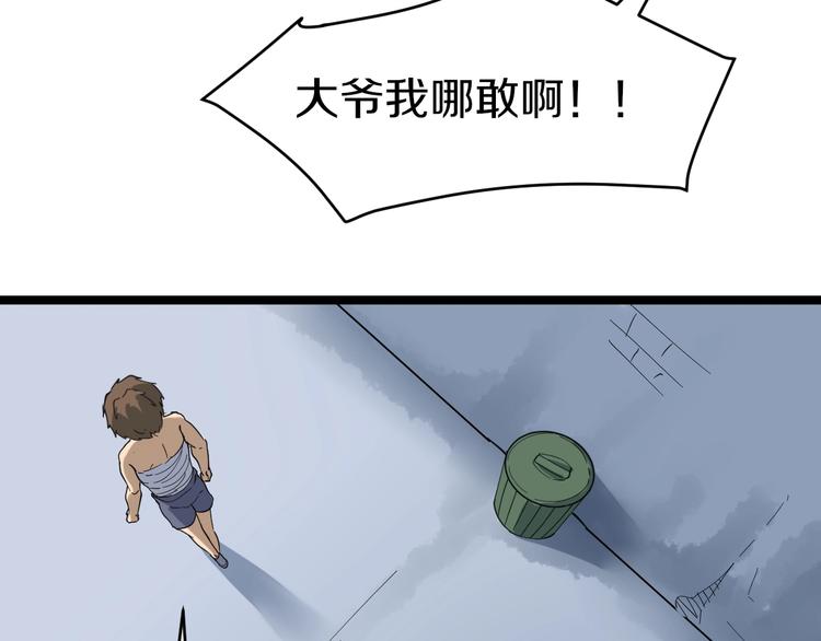 第13话 救命恩人126