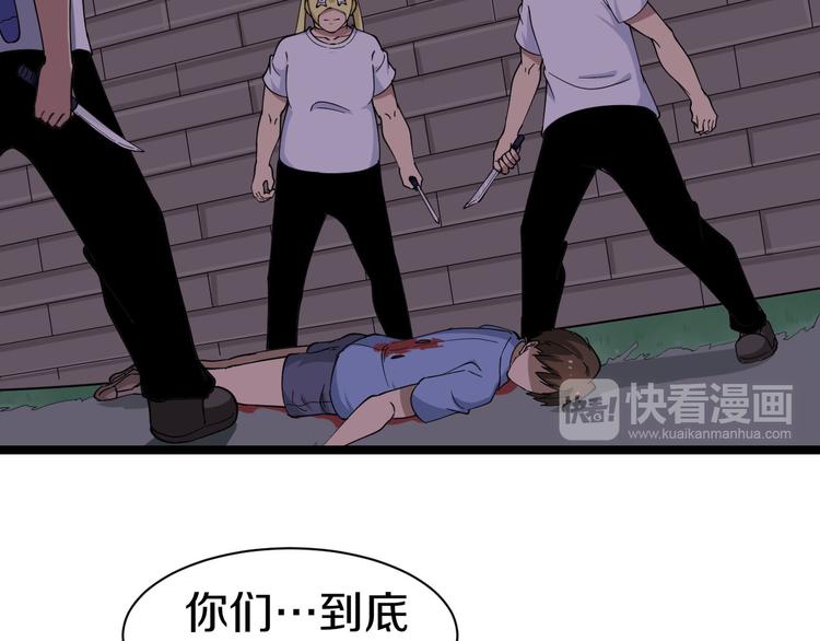 第12话 惹了而不该惹的人？118