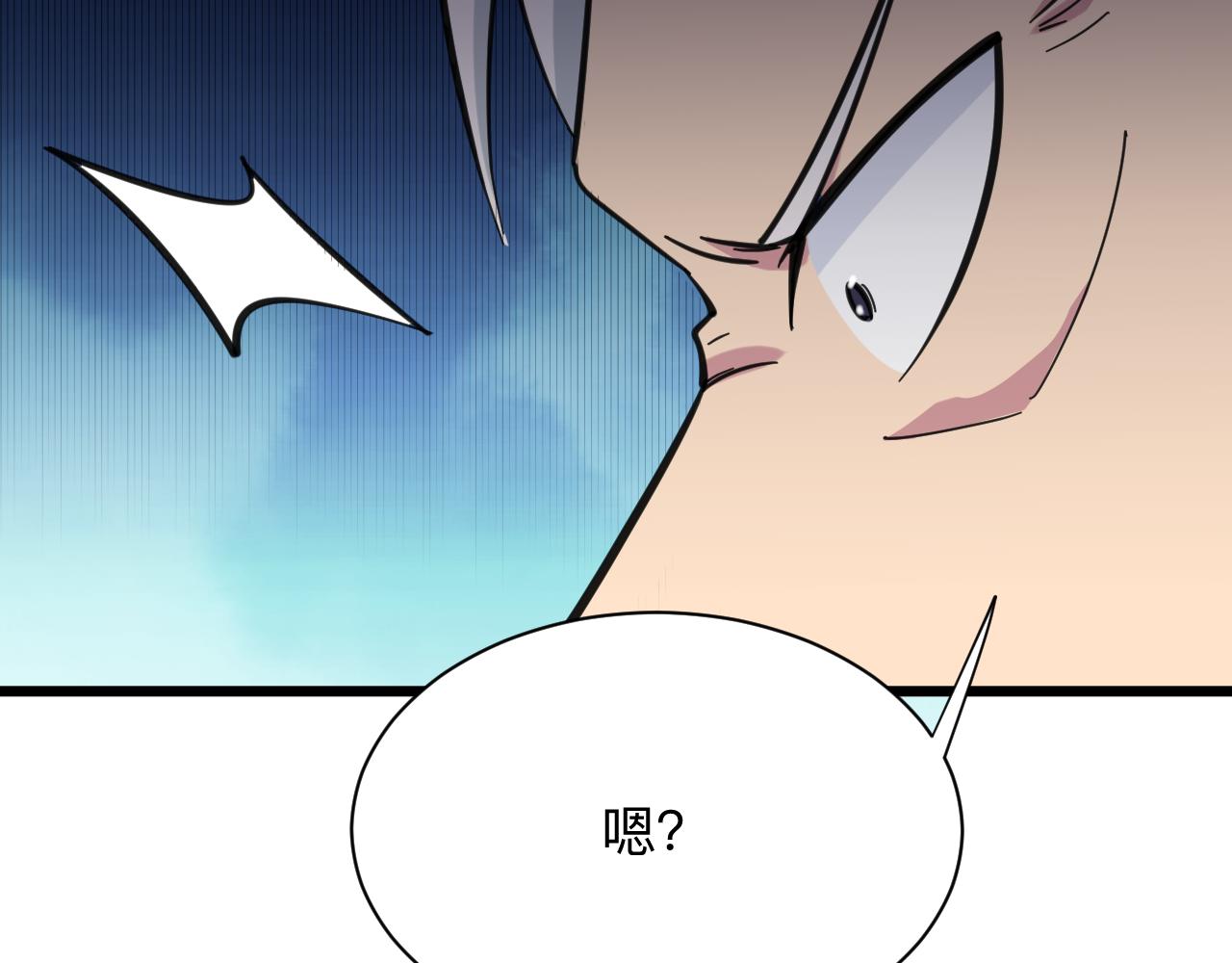 第327话 碰瓷105