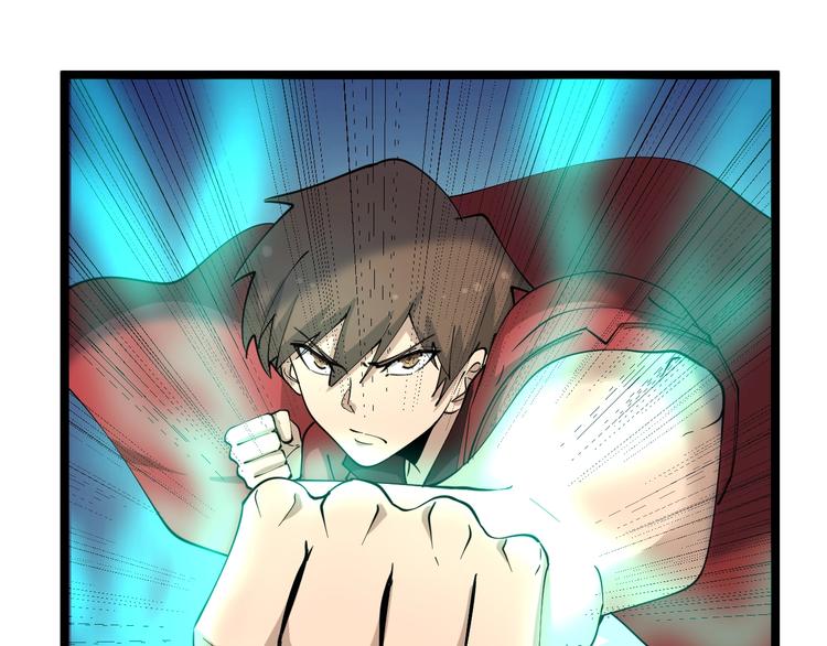 第90话 做人要低调！56