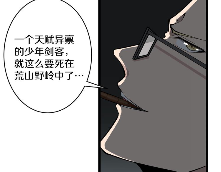 第160话 极限尖兵10