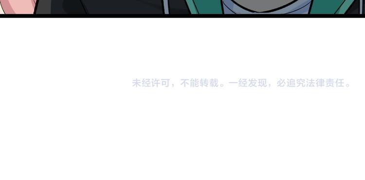第179话 曼姐的气场138