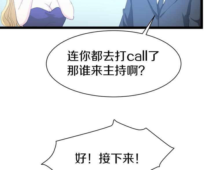 第18话 高手较量！11