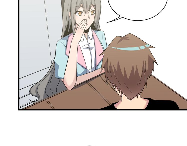 第237话 雪莲水71