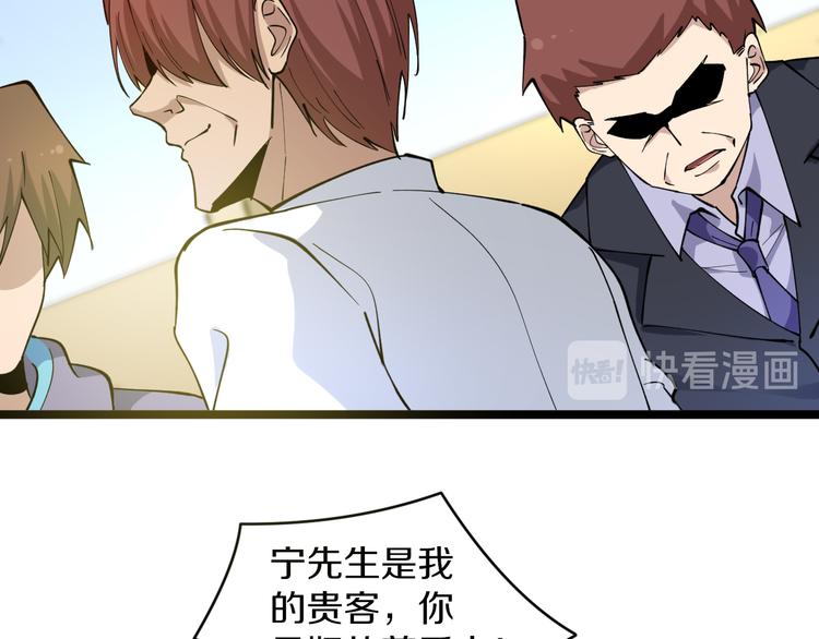 第121话 袁老爷子103