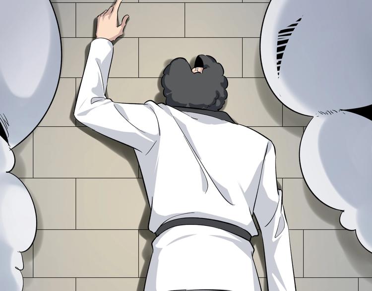 第137话 打穿全馆！56
