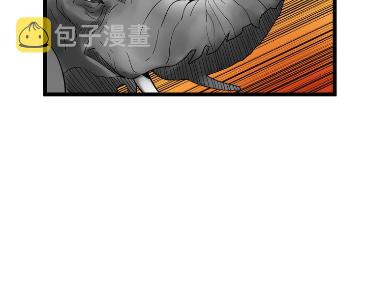 第149话 农夫三拳79