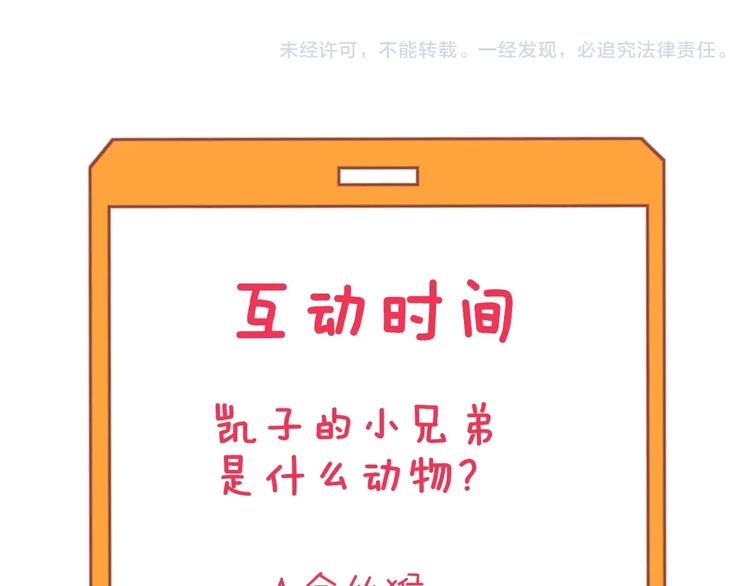 第147话 致富之酒95