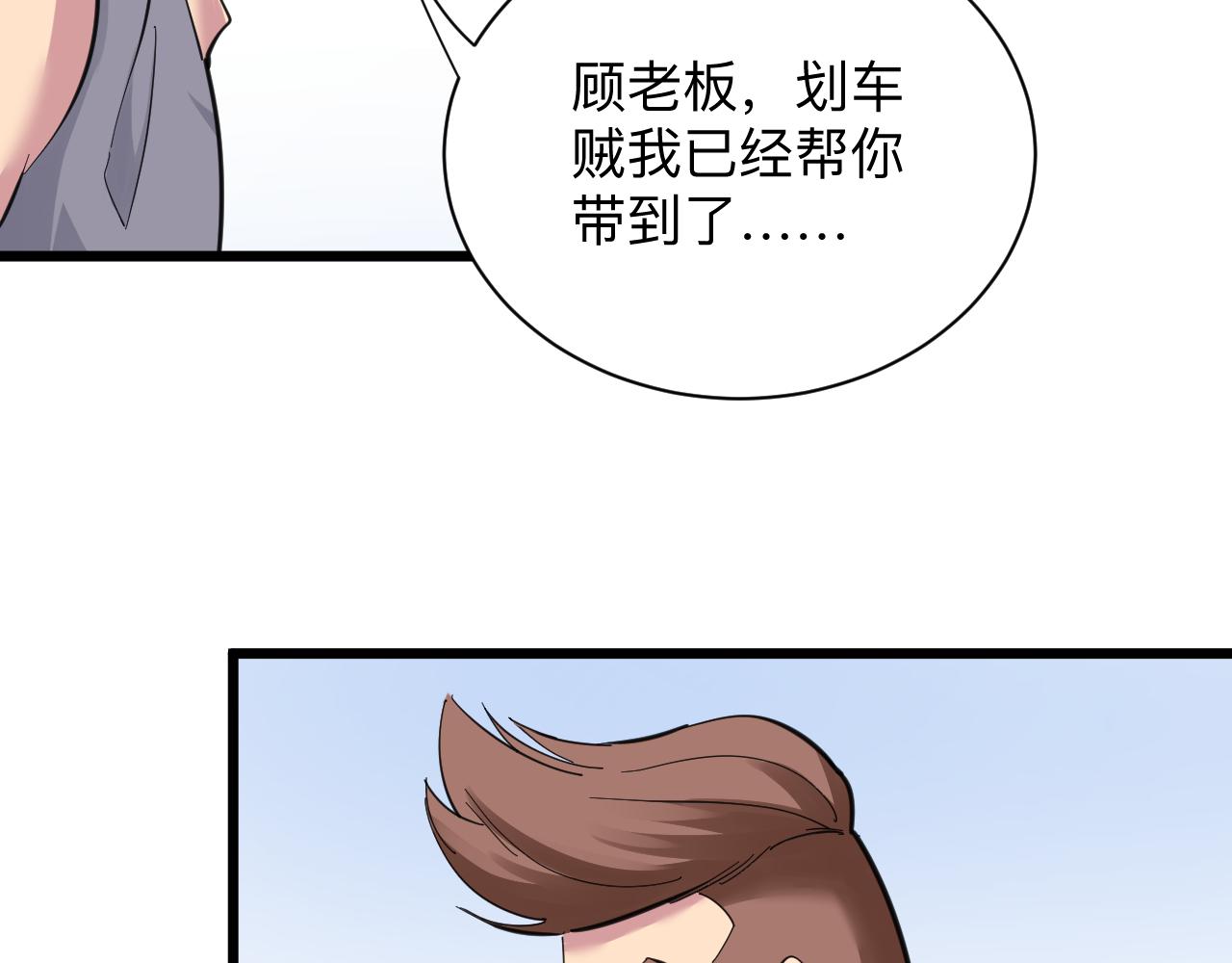 第295话 铁锤兄弟90