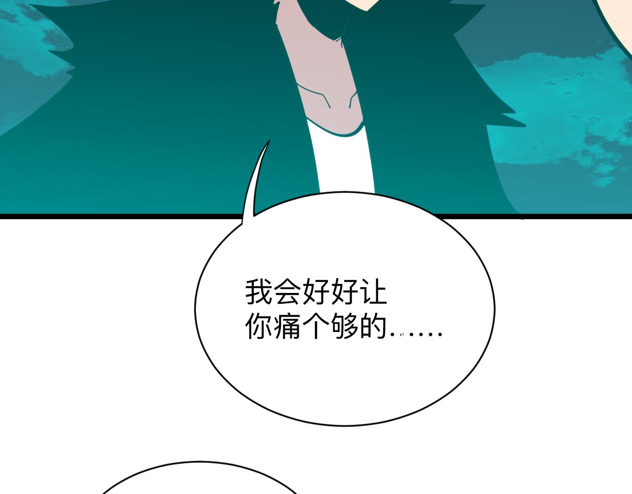 第285话 小招数81