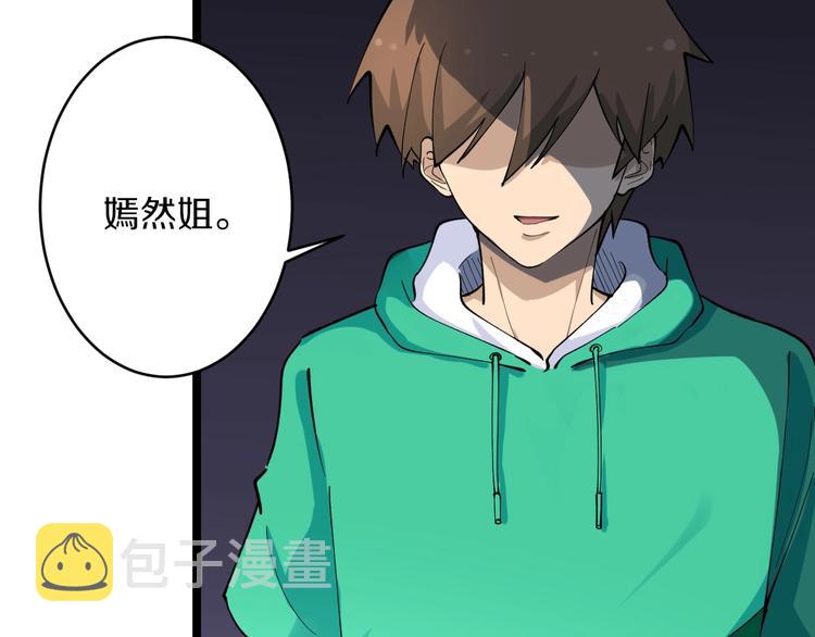 第115话 神秘日子！25